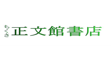 ちくさ正文館書店