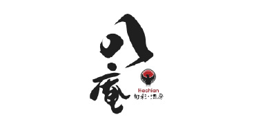 八庵