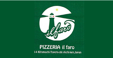 il faro