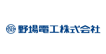 野場電工株式会社