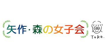 洲崎 燈子