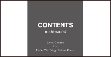 CONTENTS nishimachi